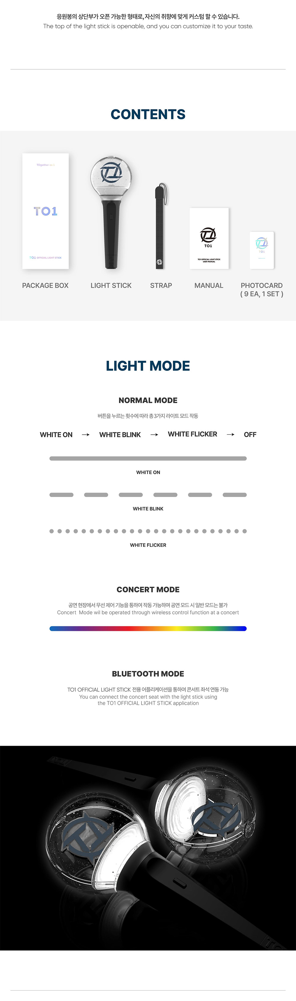 TO1 Official Light Stick